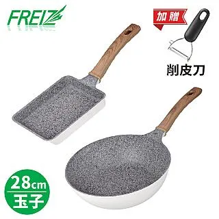 【FREIZ】日本進口不沾平底深鍋22cm 歷史價格詳細信息