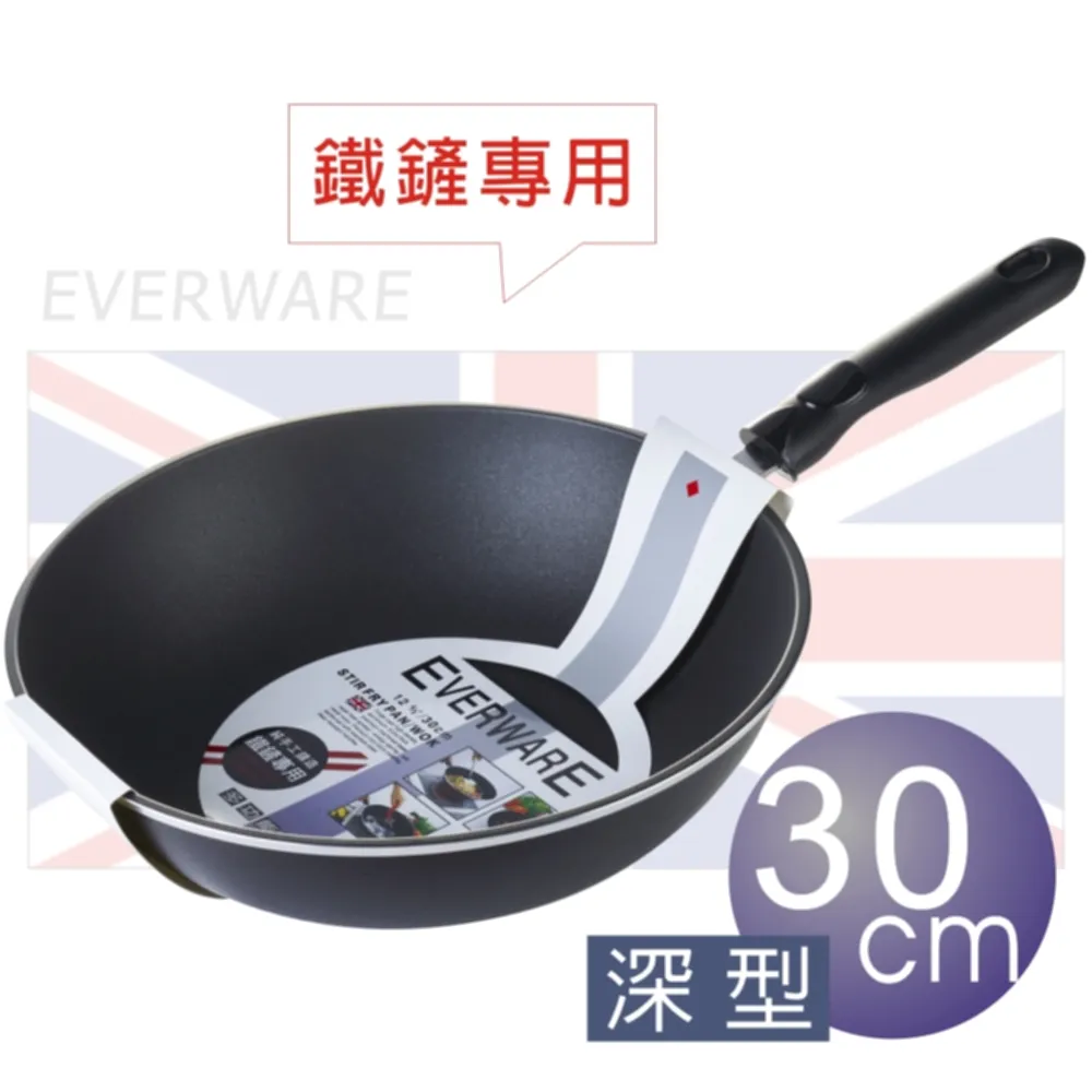 【EVERWARE】鐵鏟專用不沾炒鍋39cm(台灣製純手工鑄造) 歷史價格詳細信息