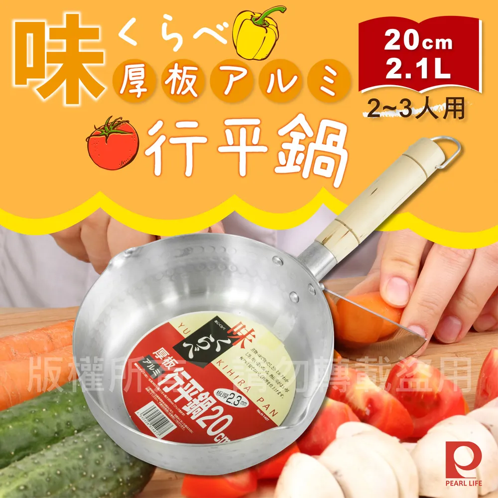 PEARL METAL 天然竹製餐具 迪士尼 米奇系列 歷史價格詳細信息