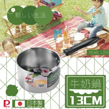 【日本Pearl Life】點心DE&SE片手附嘴PP麵糊杯-紅色-日本製 歷史價格詳細信息