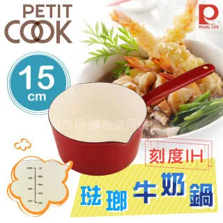 PEARL LIFE PETIT COOK 氟素塗層壽喜燒鍋 含蓋 IH爐可用 18cm【Donki日本唐吉訶德】 歷史價格詳細信息