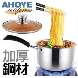 【Ahoye】加厚不鏽鋼鴛鴦鍋 30cm 附鍋蓋 (電磁爐適用) 火鍋 雙耳湯鍋 歷史價格詳細信息