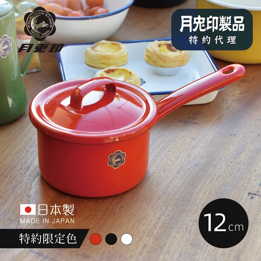 原廠正品【日本月兔印】Slim經典系 日製細口琺瑯手沖壺-1.7L-2色可選 歷史價格詳細信息