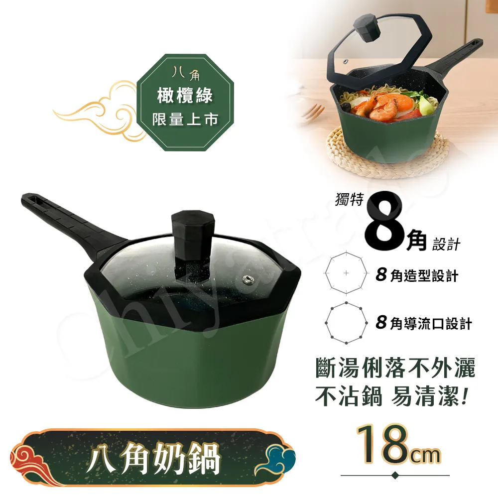 【八角維京】八角一體成型 不沾鍋 煎鍋 28cm IH全對應 無蓋 (橄欖綠) 歷史價格詳細信息