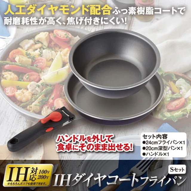 【Aimedia 艾美迪雅】 IH鑽石塗層炒菜鍋組 平底鍋 不沾鍋 炒菜鍋 歷史價格詳細信息