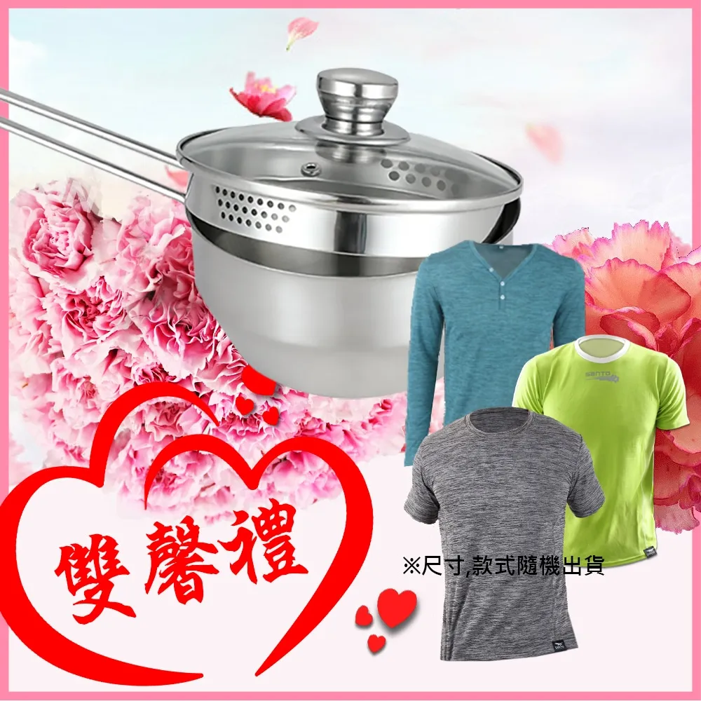 【鵝頭牌】多功能收納料理湯鍋 CI-2629 歷史價格詳細信息