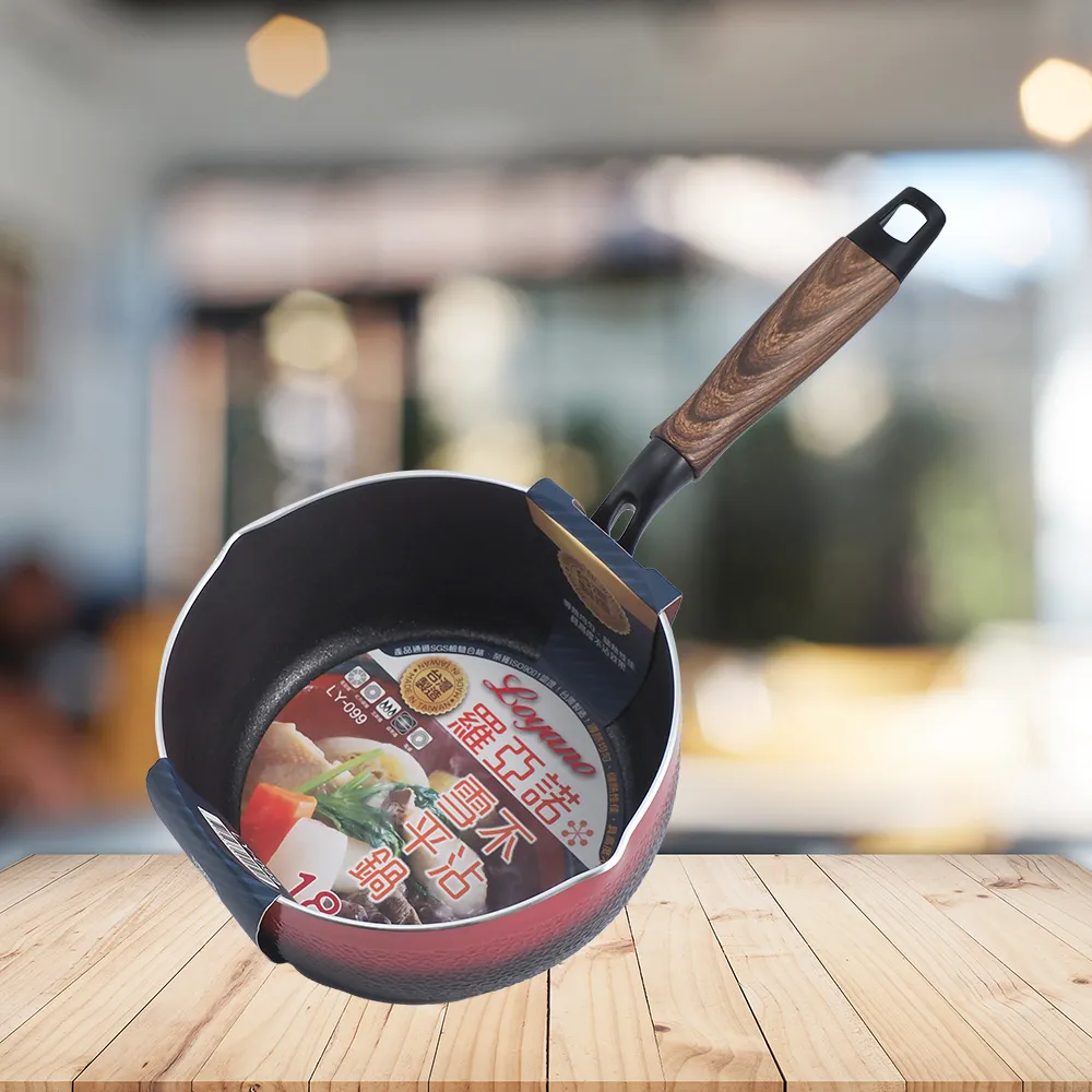 羅亞諾不沾雪平鍋-20cm 歷史價格詳細信息