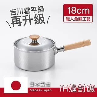 【YOSHIKAWA】日本CAFE TIME 18-8不銹鋼IH細口木柄咖啡壺_日本製 歷史價格詳細信息