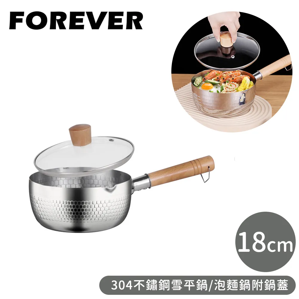 【日本FOREVER】開蓋式吸管攜帶式外出運動水壺570ML-2入 歷史價格詳細信息