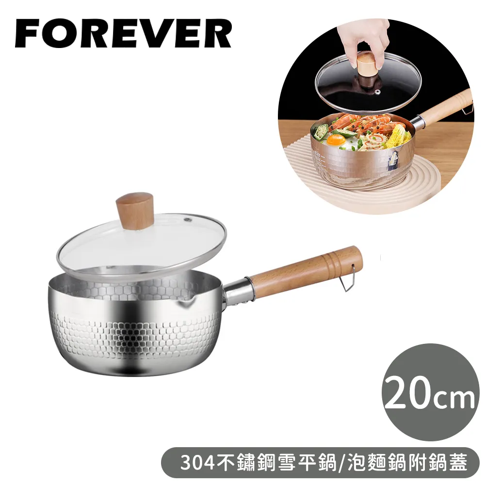 【日本FOREVER】開蓋式吸管攜帶式外出運動水壺570ML-2入 歷史價格詳細信息