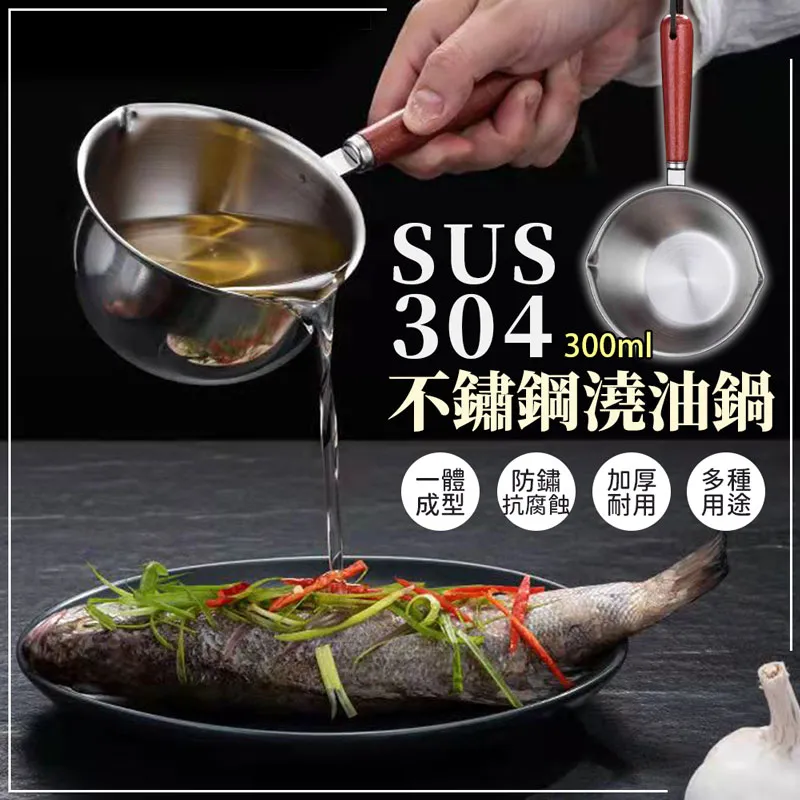 304不鏽鋼 木柄把手細口壺 手沖壺(銀色 650ml)[大買家] 歷史價格詳細信息