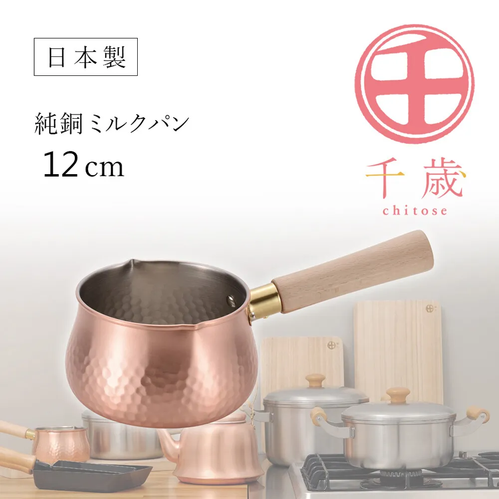 千歲-原味腐乳220ml 歷史價格詳細信息