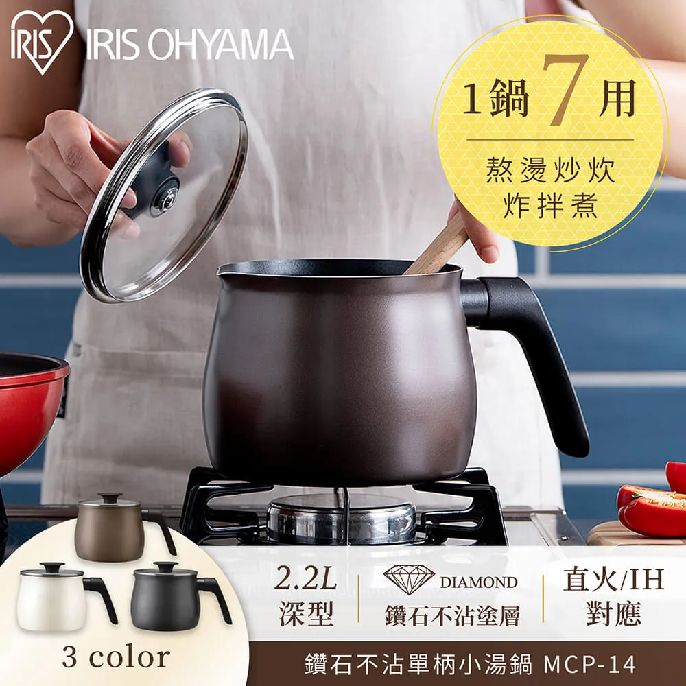 IRIS OHYAMA 鑽石不沾雙耳湯鍋22cm 深型 DIS-P22D (雙耳深型湯鍋/鑽石塗層/不沾鍋) 歷史價格詳細信息