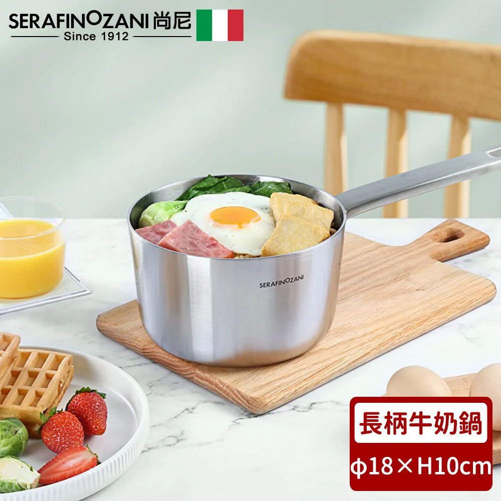 【SERAFINO ZANI】神戶系列不鏽鋼雙耳湯鍋20cm 歷史價格詳細信息