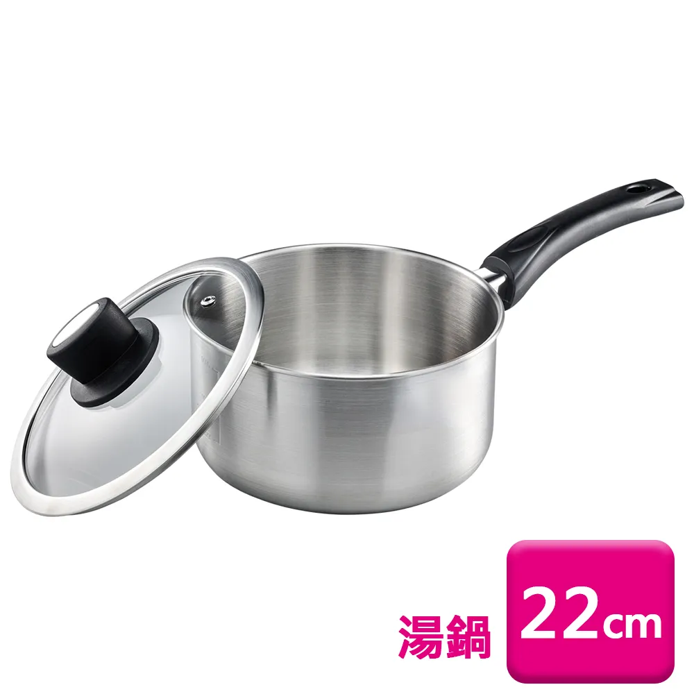 金緻316不銹鋼湯鍋18cm (附蓋) 《PERFECT 理想》 歷史價格詳細信息