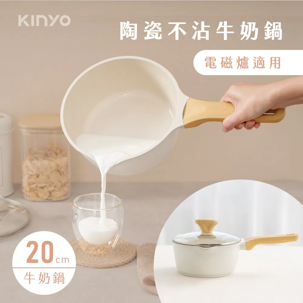 【KINYO】陶瓷不沾鍋雙耳湯鍋28cm(含蓋/火鍋/電磁爐適用 PO-2460B) 歷史價格詳細信息