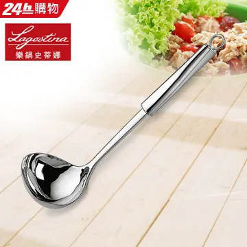 【Lagostina樂鍋史蒂娜】Kitchen Tools 不鏽鋼小濾油網 歷史價格詳細信息