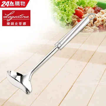 【Lagostina樂鍋史蒂娜】Kitchen Tools 不鏽鋼小濾油網 歷史價格詳細信息
