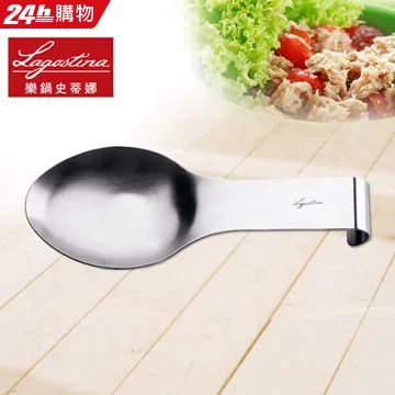 【Lagostina樂鍋史蒂娜】Kitchen Tools 不鏽鋼小濾油網 歷史價格詳細信息