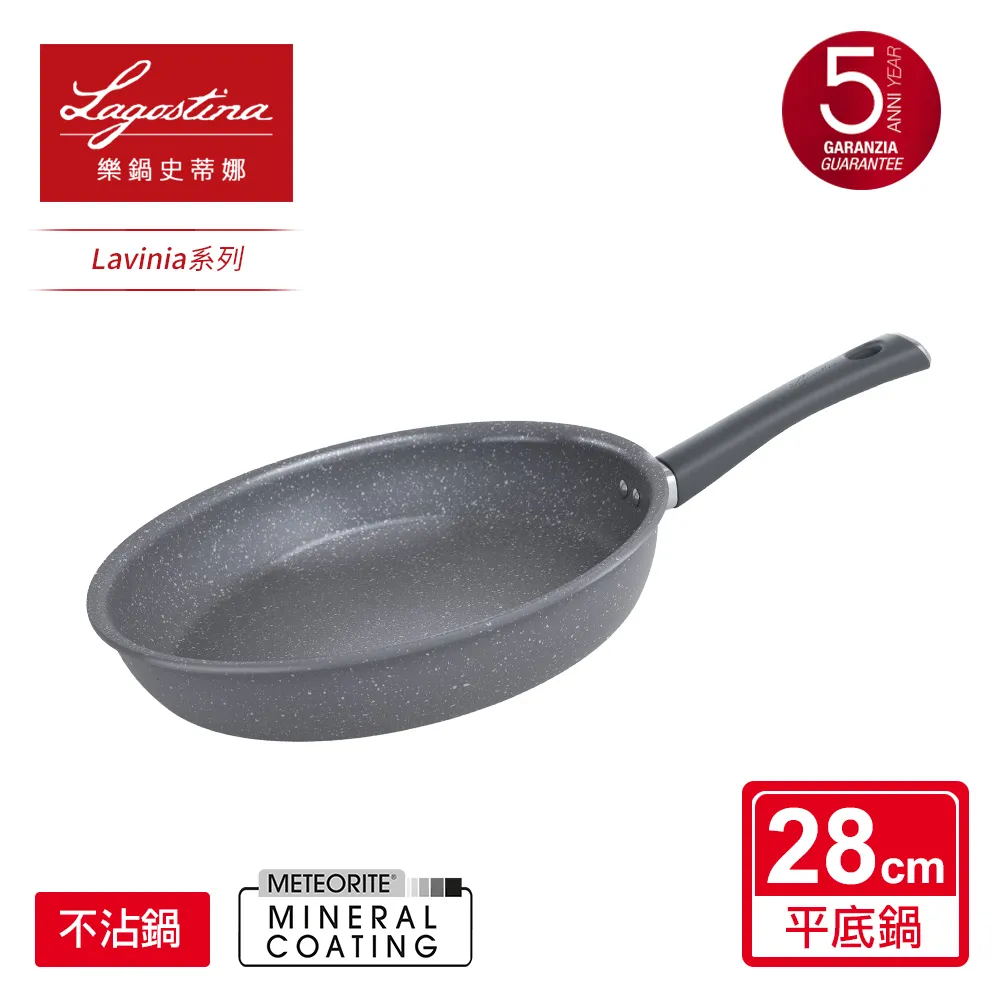 Lagostina樂鍋史蒂娜 LAVINIA大理石系列28CM不沾炒鍋(適用電磁爐) 歷史價格詳細信息