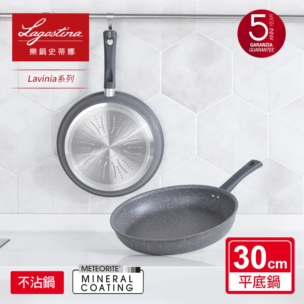 Lagostina樂鍋史蒂娜 LAVINIA大理石系列28CM不沾炒鍋(適用電磁爐) 歷史價格詳細信息