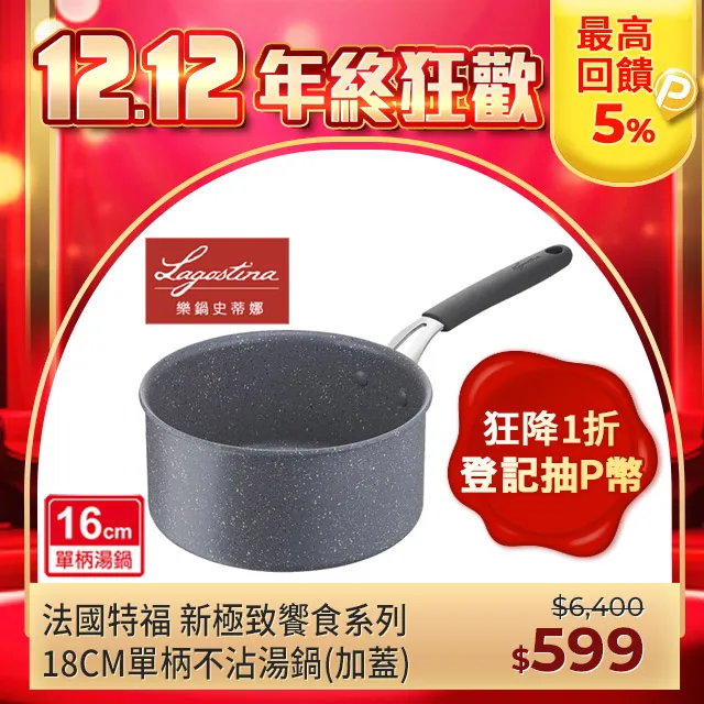 TEMPURA KIDZ / 天下最大碗 (CD+DVD影音吃到飽盤)  2015/09/18 發行~ 歷史價格詳細信息