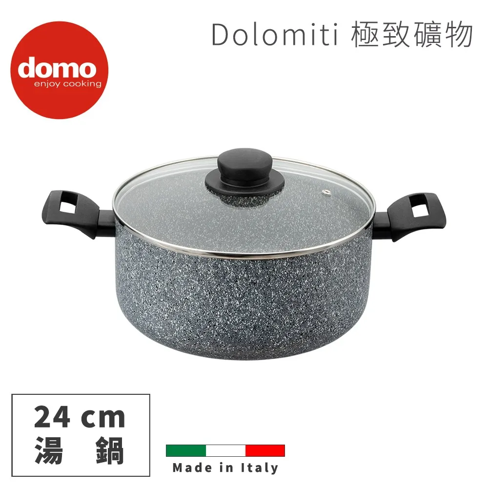 義大利 Domo 極致礦物不沾湯鍋24cm 價格比較,價格查詢,歷史價格詳細信息