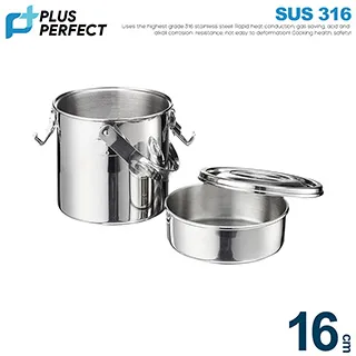 理想 16cm極緻316不鏽鋼防溢提鍋(3L) KH-53116 SGS檢驗合格 歷史價格詳細信息