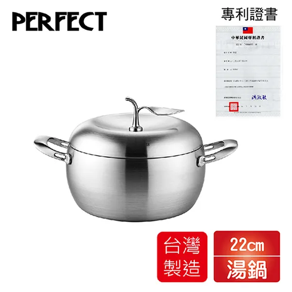 極緻316蘋果型雙層碗 歷史價格詳細信息