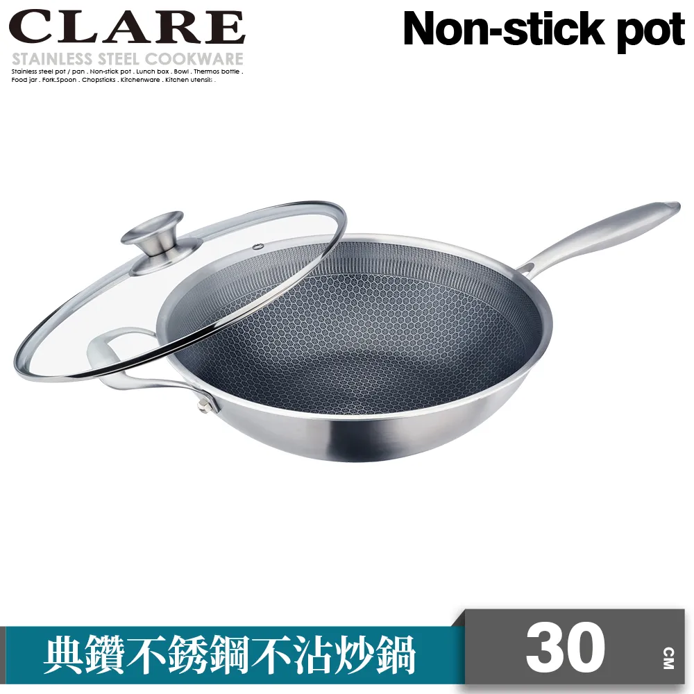 CLARE典鑽316蜂巢式不鏽鋼不沾炒鍋33cm無蓋 歷史價格詳細信息