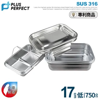 極緻316不銹鋼四格餐盤25cm 附蓋 歷史價格詳細信息