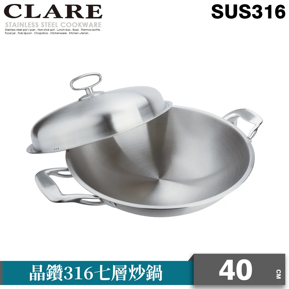 【CLARE可蕾爾】晶鑽316七層炒鍋40CM單把(附蓋) 價格比較,價格查詢,歷史價格詳細信息