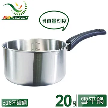 極緻316雪平鍋-18cm無蓋《PERFECT 理想》 歷史價格詳細信息