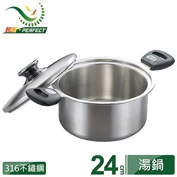 極緻316鴛鴦鍋湯漏勺組32cm 歷史價格詳細信息