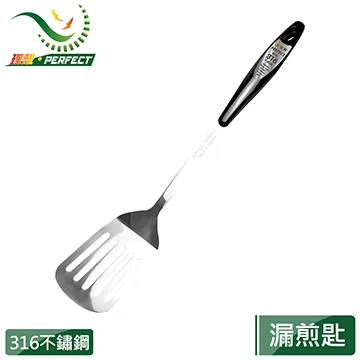 【PERFECT 理想】金緻316煎匙(台灣製造) 歷史價格詳細信息