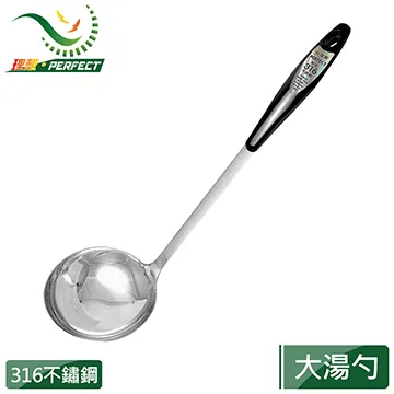 【PERFECT 理想】PERFECT極緻316不銹鋼雙層隔熱碗-12cm-2入x2組(隔熱碗) 歷史價格詳細信息