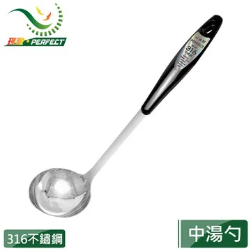 【PERFECT理想】極緻316中漏勺 歷史價格詳細信息