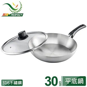 PERFECT金緻316七層複合金平底鍋-30cm 歷史價格詳細信息