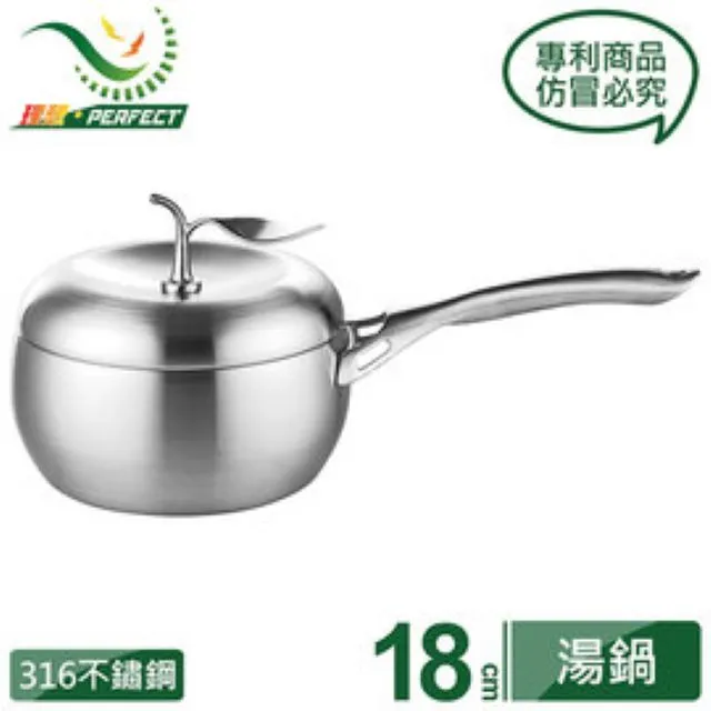 極緻316蘋果型雙層碗 歷史價格詳細信息