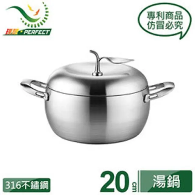 極緻316蘋果型雙層碗 歷史價格詳細信息