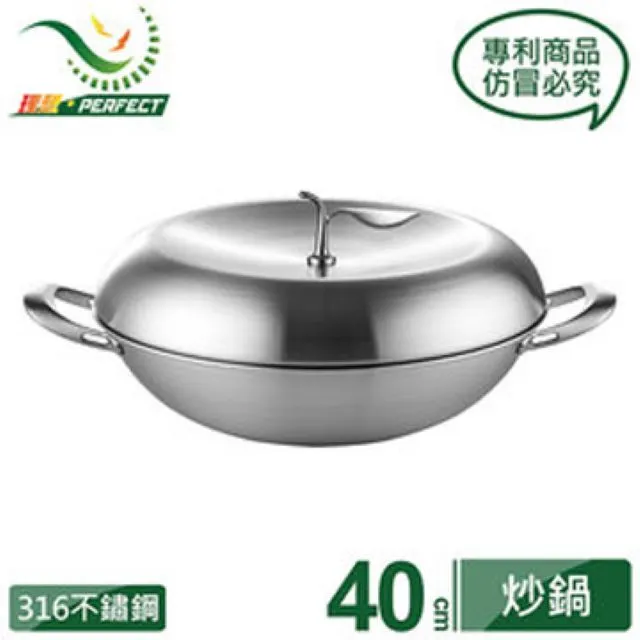 極緻316蘋果型雙層碗 歷史價格詳細信息