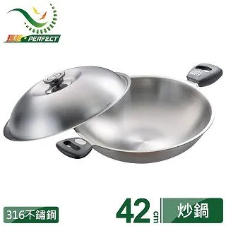 極緻316七層複合金湯鍋-18cm單把附蓋-台灣製造-《PERFECT 理想》 歷史價格詳細信息