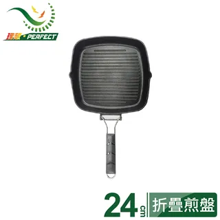 【PERFECT 理想】日式黑金剛深型平底鍋30cm(附蓋) 歷史價格詳細信息