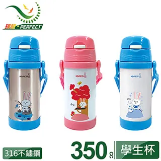 【PERFECT 理想】極緻316學生湯碗(無蓋) 歷史價格詳細信息