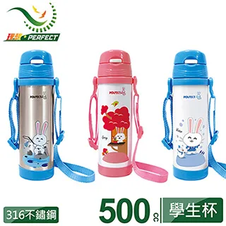 【PERFECT 理想】極緻316學生湯碗(無蓋) 歷史價格詳細信息