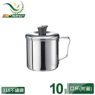 《PERFECT 10 III》二手 CD 專輯11Y 歷史價格詳細信息