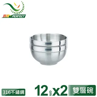 【PERFECT 理想】極緻316雙層碗-極緻316多用途菜盤(碗蓋) 歷史價格詳細信息
