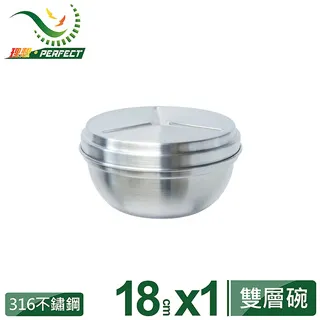 【PERFECT 理想】極緻316雙層碗-極緻316多用途菜盤(碗蓋) 歷史價格詳細信息