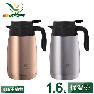 【PERFECT 理想】PERFECT極緻316真空保溫杯-350ml-不銹鋼色-2入組(保溫杯)(保溫瓶) 歷史價格詳細信息