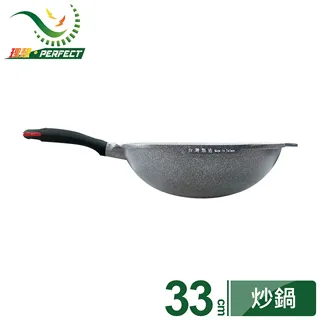 理想PERFECT 鑄造四格煎蛋鍋19cm(無蓋) SJ-2551019 台灣製造 歷史價格詳細信息